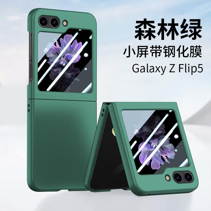 Hot-selling GalaxyZ Flip5 Protective Case PC with Lens Film Samsung Folding Fifth Generation Skin-sensitive Case