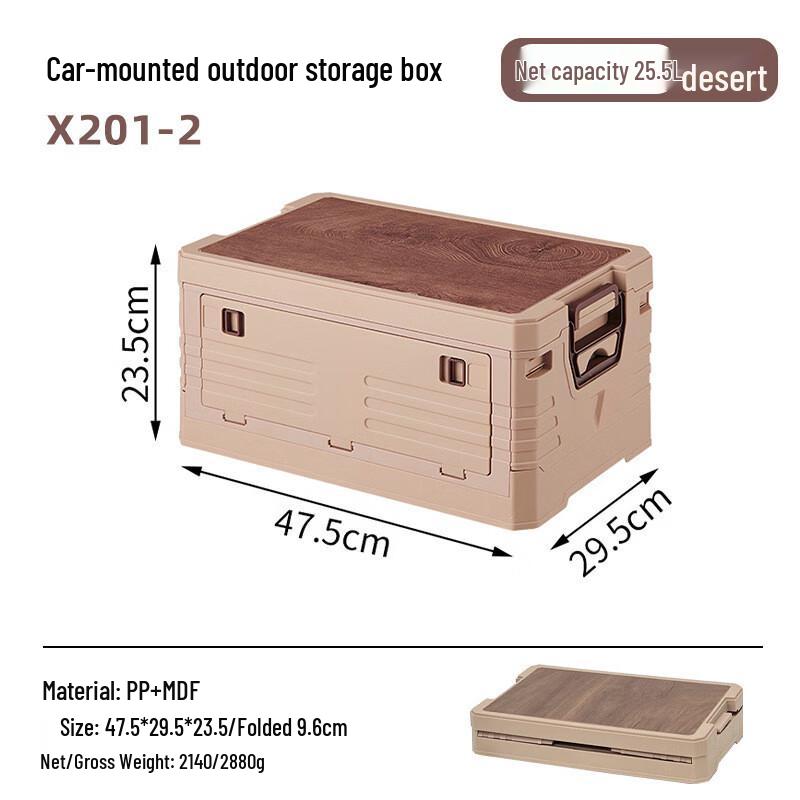 

Dream Pie Foldable Outdoor Picnic Storage Box