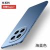Applicable to Honor Magic1 mobile phone case, the new ultra-thin Honor Magic1Pro rock matte anti-drop  case por