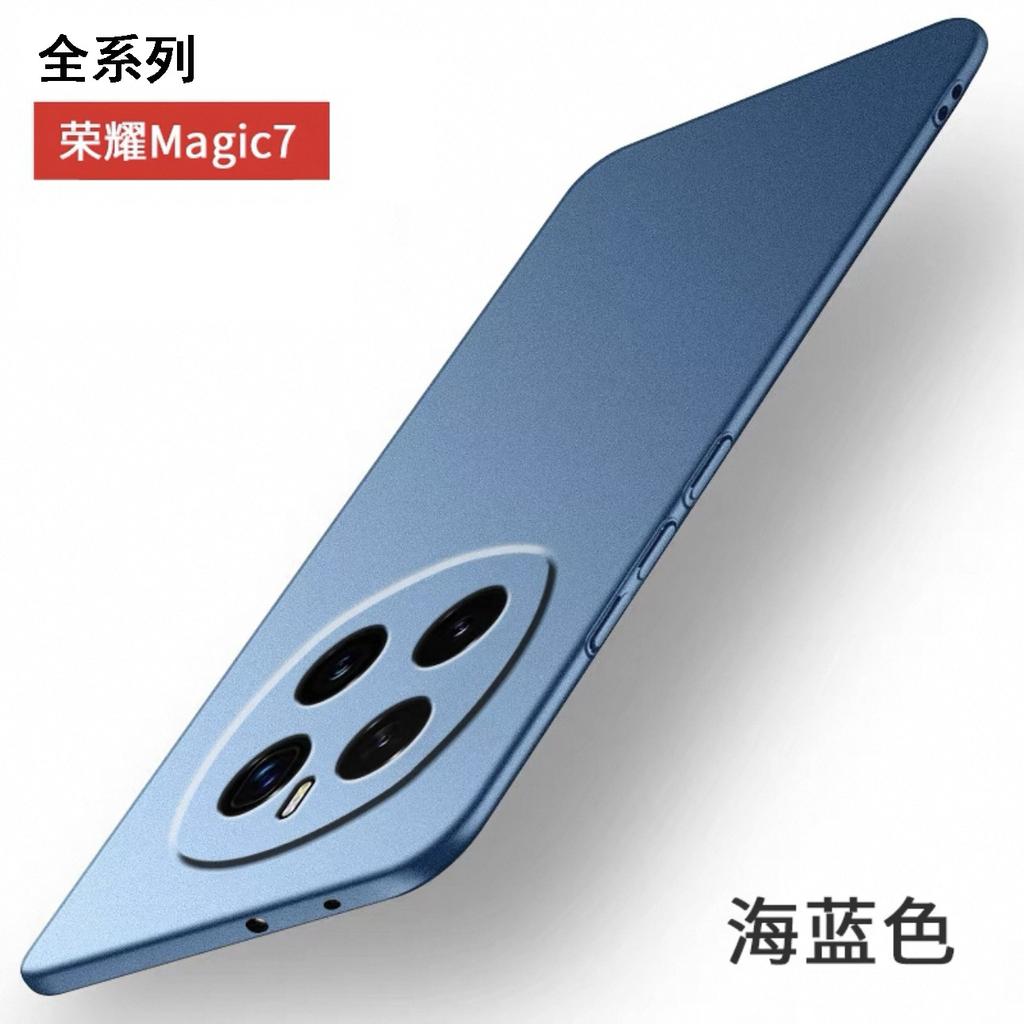 Applicable to Honor Magic1 mobile phone case, the new ultra-thin Honor Magic1Pro rock matte anti-drop case por