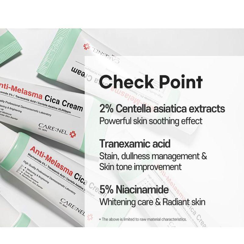 ΦΡΟΝΤΙΔΑ:NEL - Αντι-Μελάσμα Κρέμα Cica