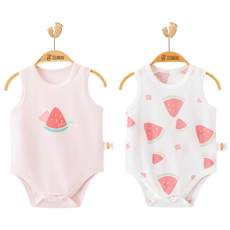 Babyprints 2-Pack Sleeveless Cotton Baby Bodysuit Set 73cm