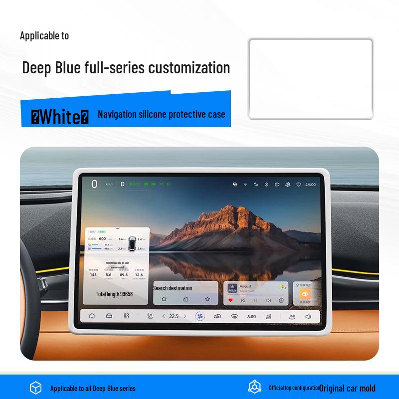 

Silicone Screen Protector Frame for Deep Blue S05 Car Interior