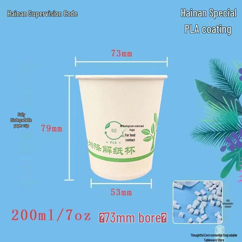 Кольцо для костра ZISIZ «Какао-лес»