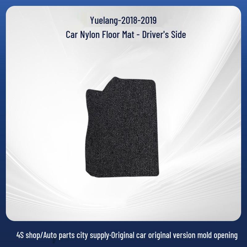 Waterproof Nylon Trunk Mat for YueLang 2018-2019 Pure Oil Cars