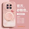 Applicable To Huawei Mate60pro + Mobile Phone New Case Mate70 Lambskin Case 40 Advanced Female Mate50