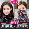 Bandana Women Multi-Functional Riding Windproof Variety Fleece-lined Winter Headscarf Neck Guard Warm Mask Scarf Dual-Use High Neck Cami