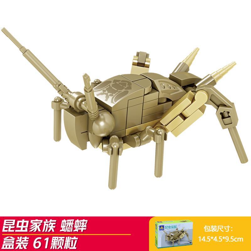 (Kaizhi 80041-2) Building for Children - Educational Assembly one size