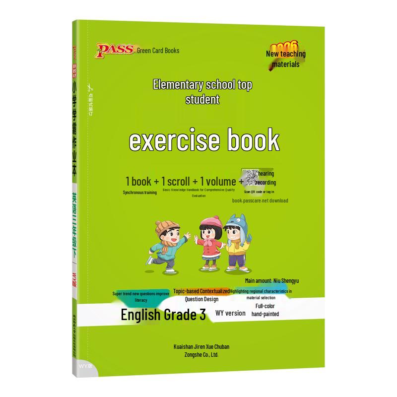 Grade 3 English Workbook - FLTRP Edition