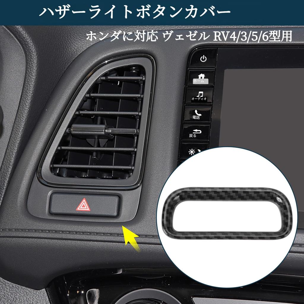 TUCKBOLD Compatible with Honda Vezel for RV4/3/5/6 models April 2021~