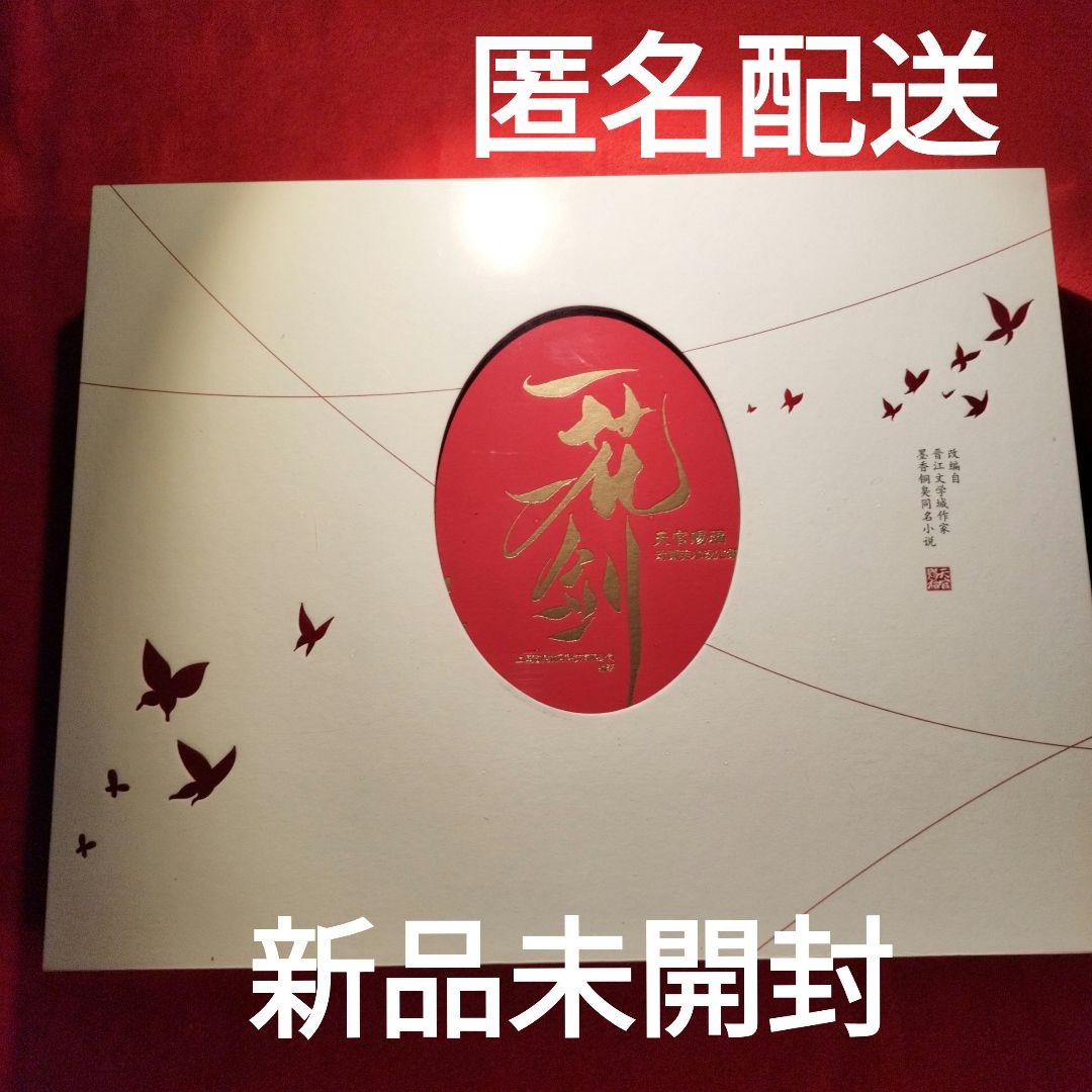 

[Б/У] Небесные Дары - Один Цветок, Один Меч - Коллекция Эскизов для Анимации