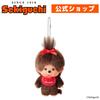 Reservation Shipping After June 26 Large Face Monchhichi SS Size Girl Keychain Monchhichi-chan Mascot Ball Chain Plush Toy Sekiguchi