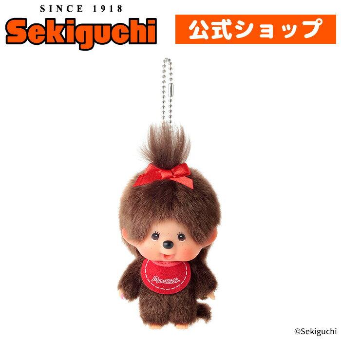 Reservation Shipping after June 26 Large Face Monchhichi SS Size Girl Keychain Monchhichi-chan Mascot Ball Chain Plush Toy Sekiguchi