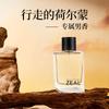 Men's Perfume Lasting Cologne Fresh Light Wood Perfume