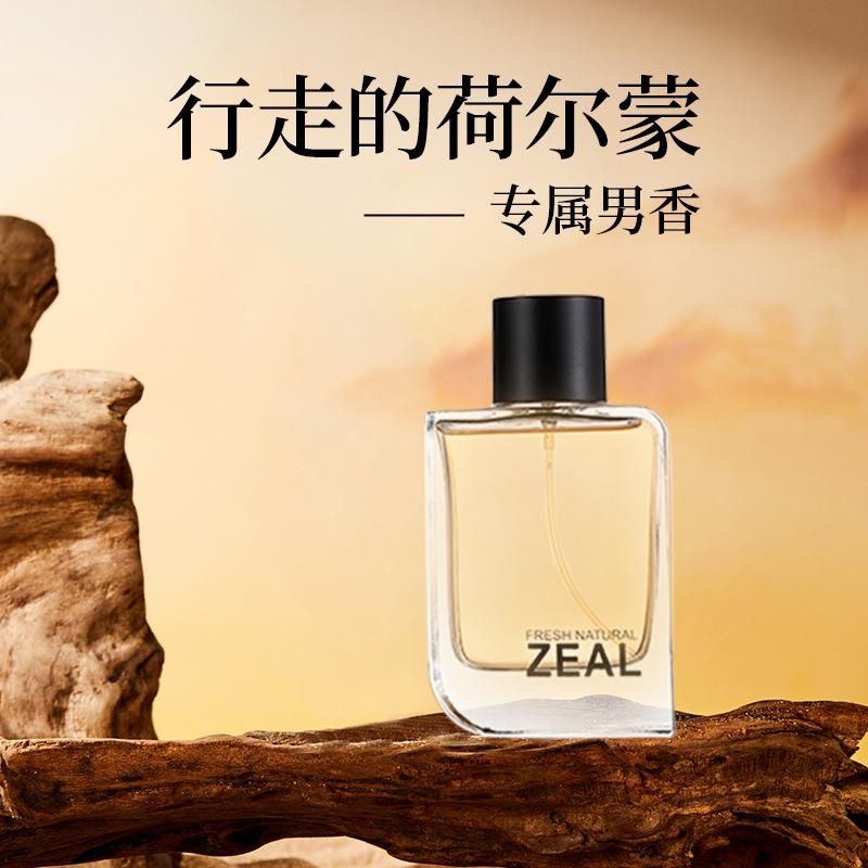 Men's Perfume Lasting Cologne Fresh Light Wood Perfume
