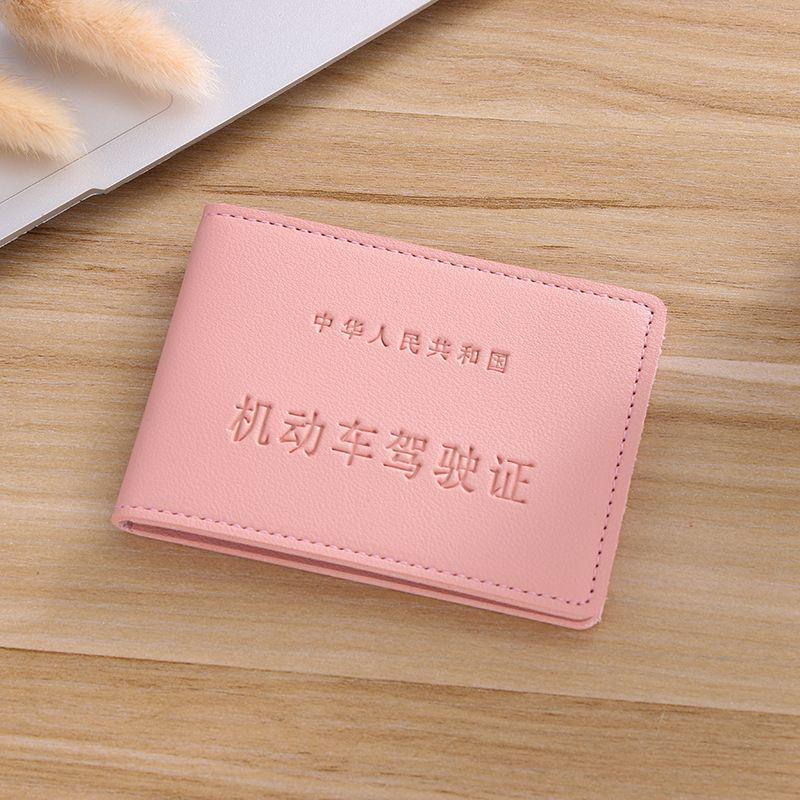 

Рожевий багатофункціональний тримач для посвідчення водія для чоловіків і жінок - Шкіряна обкладинка 4 Cards