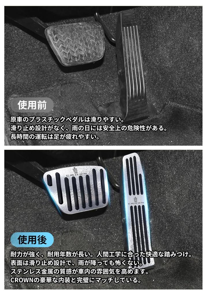 SUVVNE Aluminum Pedal Covers for Toyota Crown 35 Crossover TZSH35 AZSH35 2022 No Tools Brake and Accelerator and Interior Set Includes Japanese