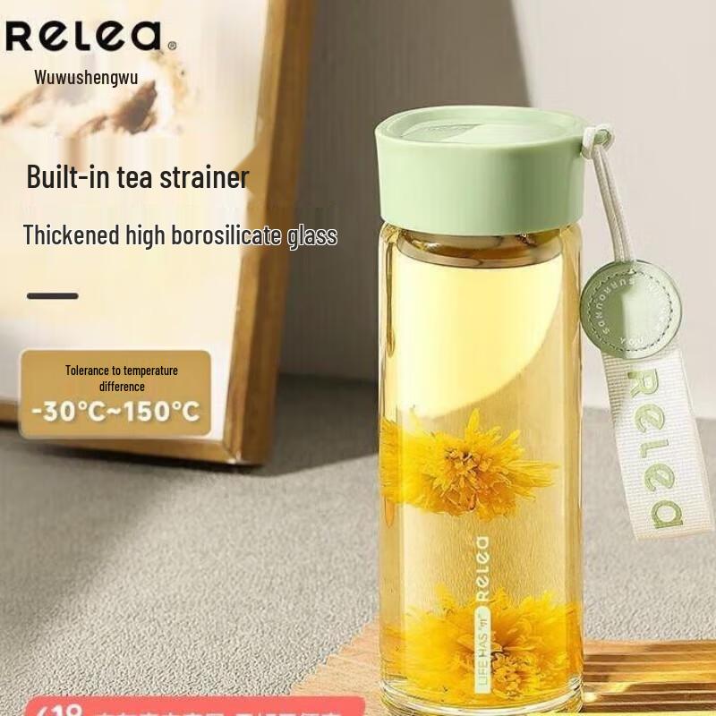 Wushengwu Yangshi Portable Glass Cup