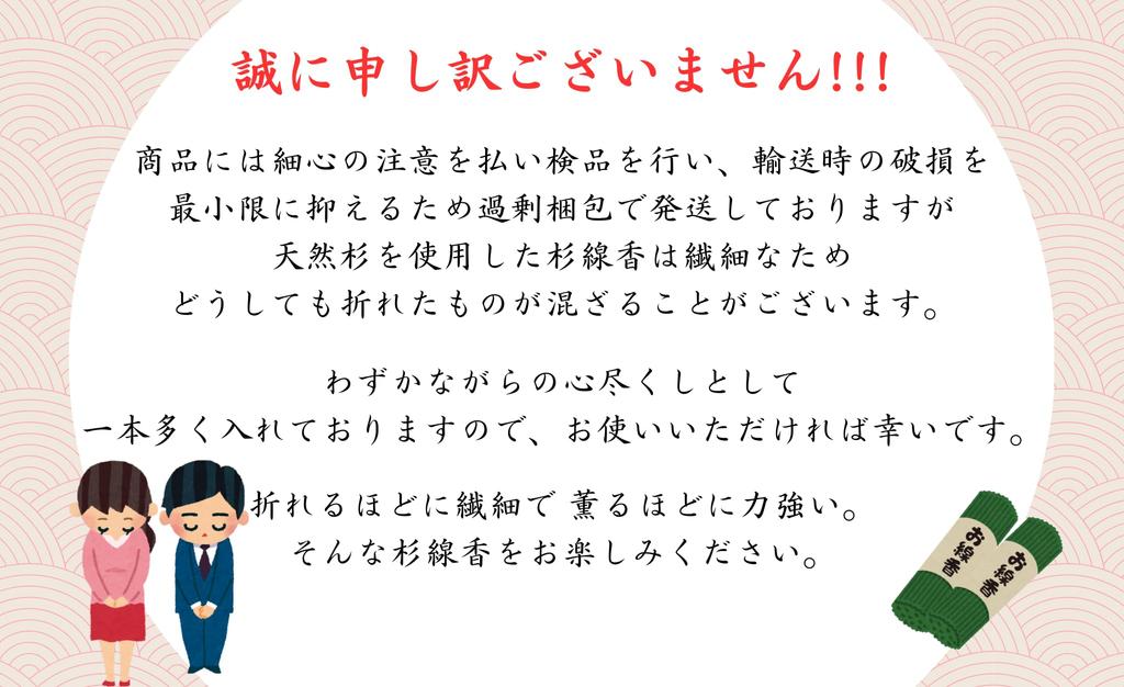Japanische Zypressenblatt-Räucherstäbchen, 100 Bündel, Unverpackt, Mittlere Bündel, Natürlicher Duft ohne chemische Duftstoffe, Sorgfältig verpackt,