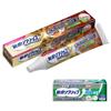 New Poligrip Premium Plus Gum Care & Chewing Power EX 70g (1 Tube) + Poligrip Ultra-Fine Nozzle 8.5g