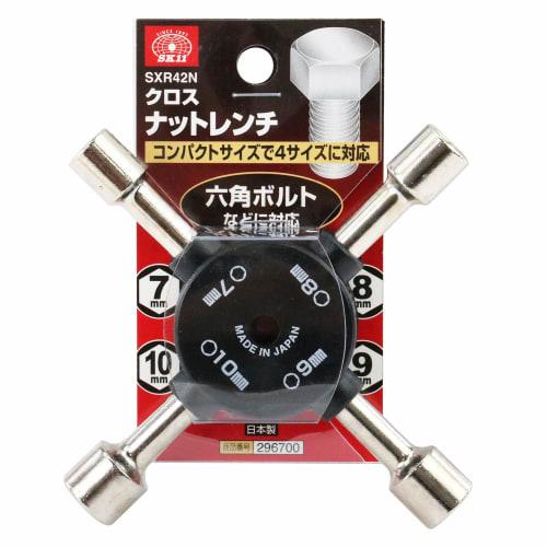 SK11 (SK11) Cross Nut Wrench 7mm 8mm 9mm 10mm SXR42N