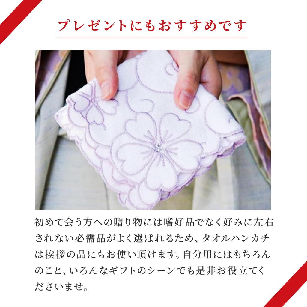 Noren Towel 24x24cm Mini Hunt Mini Wash Clean Women's Handkerchief, Handkerchief, (Bamboo Towel/Rose - Red) Towel, Towel, Towel, Towel/Bamboo Fiber,