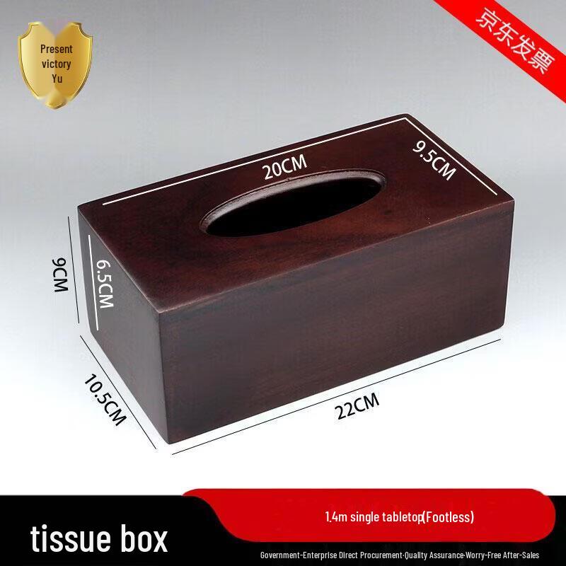 Chinese Style Ebony Solid Wood Tissue Box