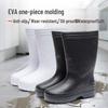 Lutai EVA High-Top Work Rain Boots