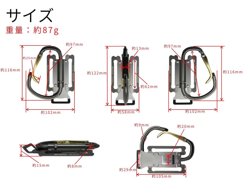 Takagi Aluminum Tool Tool and Easily Attaches and Reduces Back Fits Belts Up To 60mm Holds Tools Up To 3kg Holder, Foldable, Unobtrusive, Holder,