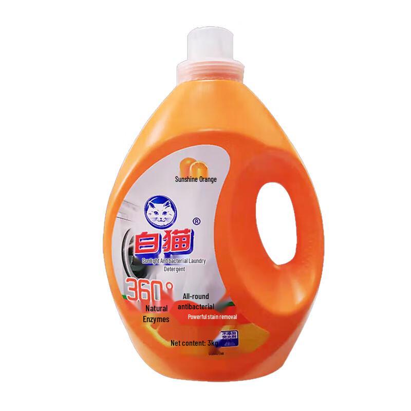 White Cat Powerful Stain Removal Laundry Detergent