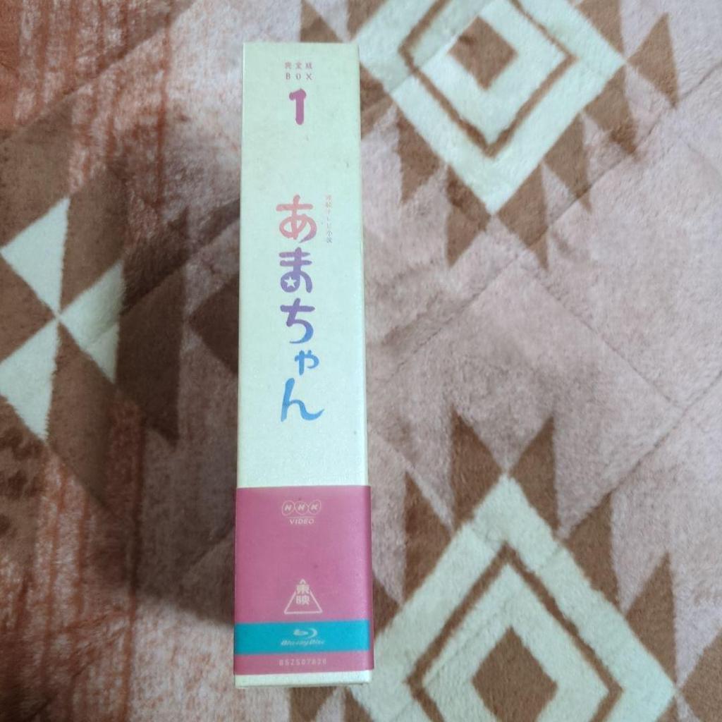 [USED] Amachan Complete Edition Blu-ray Box 1 (4-disc Set) with Bonus Items
