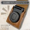 elfoLiz Camera Case for Sony VLOGCAM Retro Leather Camera with Shoulder Strap ZV-1 / ZV-1F / ZV-1II, Case, Bag, Lightweight, Stylish, Shock-Absorbent,