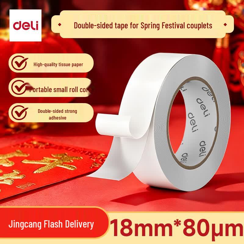 Deli Double-Sided Cotton Paper Tape