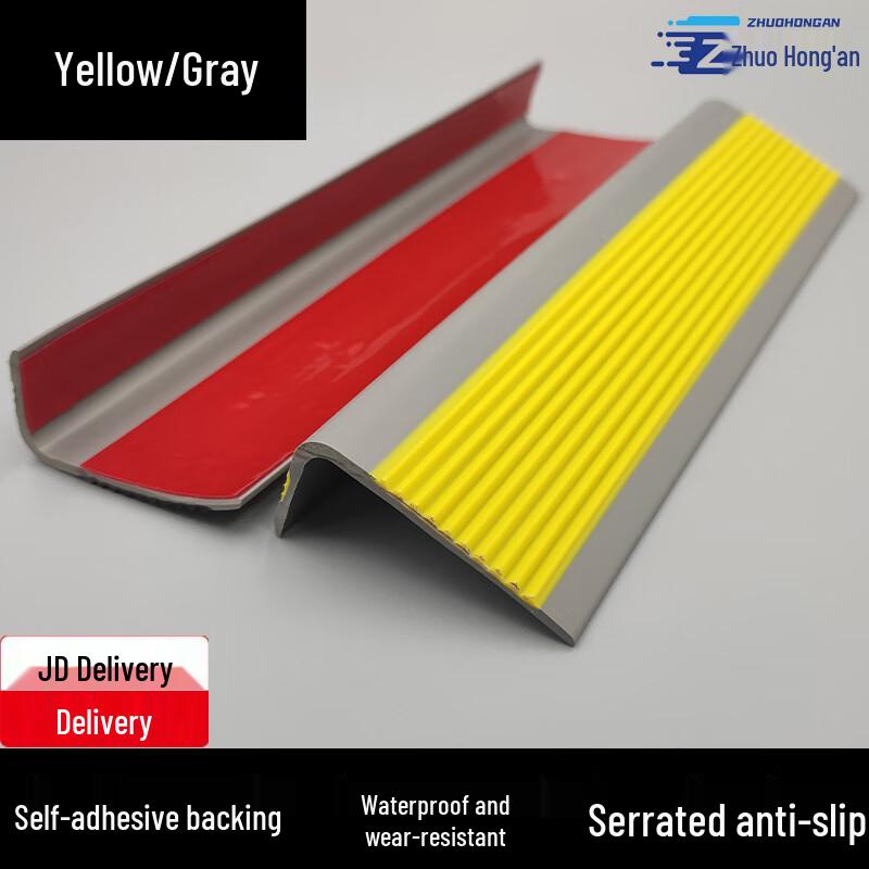 PVC L-shaped Stair Anti-slip Edge Trim