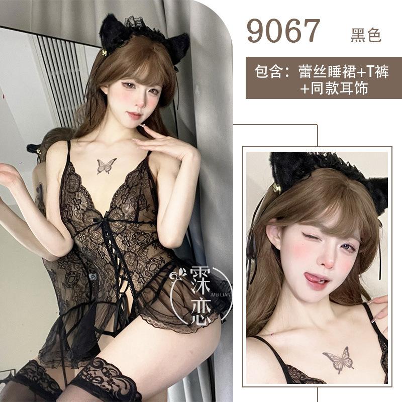 Sexy Lingerie Sexy Perspective Lace Bed Pussy Maid Seduction Hot Pure Lust Sex Clothes Free