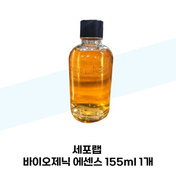 [cepoLAB] cepoLAB Biogenic Essence Klebs Original 90% 155ml x 1 (38285438)