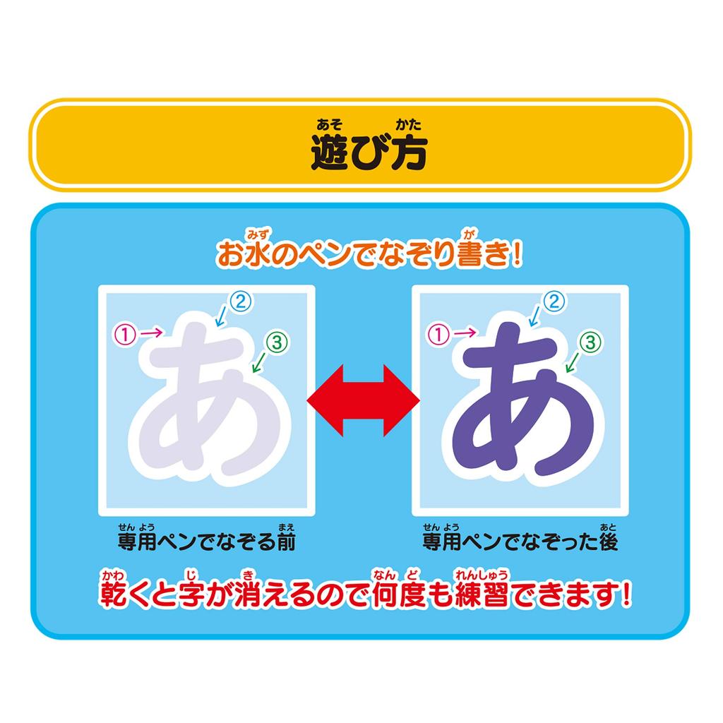 Easy Drawing Doraemon Anywhere Board [Hiragana, Clock, ABC, Drawing]