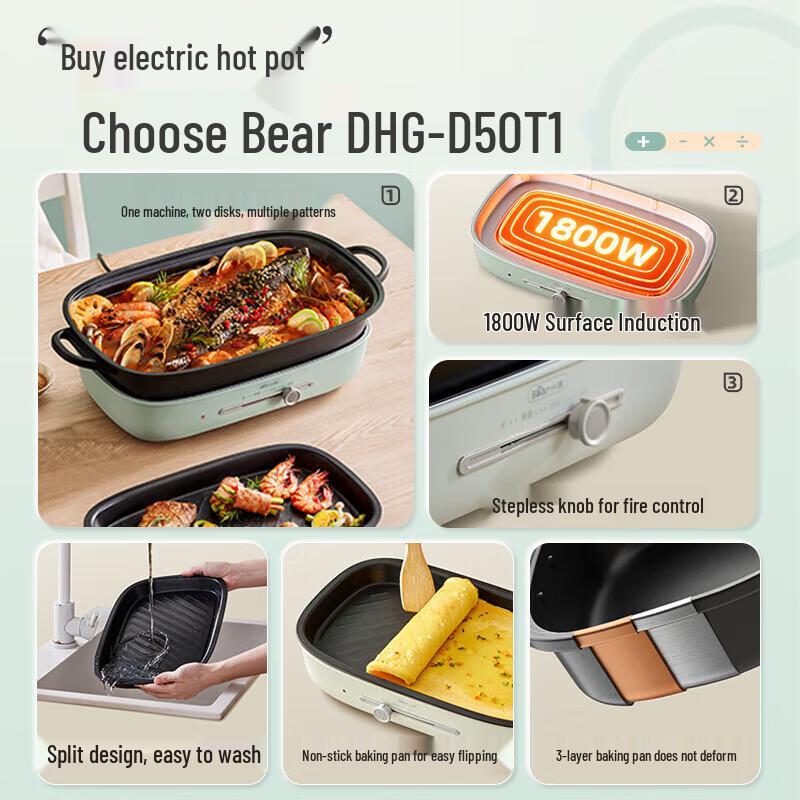 Bear 5L Multi-function Electric Hot Pot with Grill CN plug (adapter included)