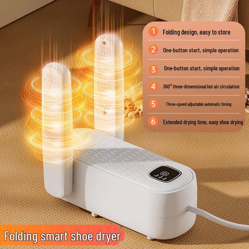 Nanxu Automatic Deodorizing & Sterilizing Shoe Dryer with Timer