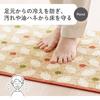 Kakiuchi Kitchen Mat, 45cm Wide x 240cm Long x 1cm High, Red, Retro Design, Non-Slip, Underfloor Heating Compatible, Easy to Wash, Strong Slip Resista