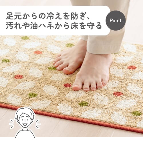 Kakiuchi Kitchen Mat, 45cm Wide x 240cm Long x 1cm High, Red, Retro Design, Non-Slip, Underfloor Heating Compatible, Easy to Wash, Strong Slip Resista