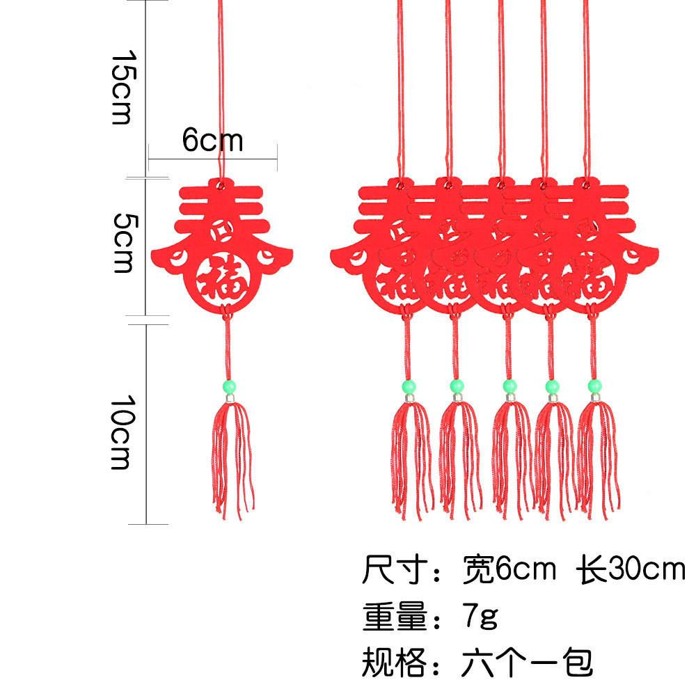 

Bright Elegant And Chinese New Year Hanging Charms For Celebrating Spring Festival Six Packs Spring