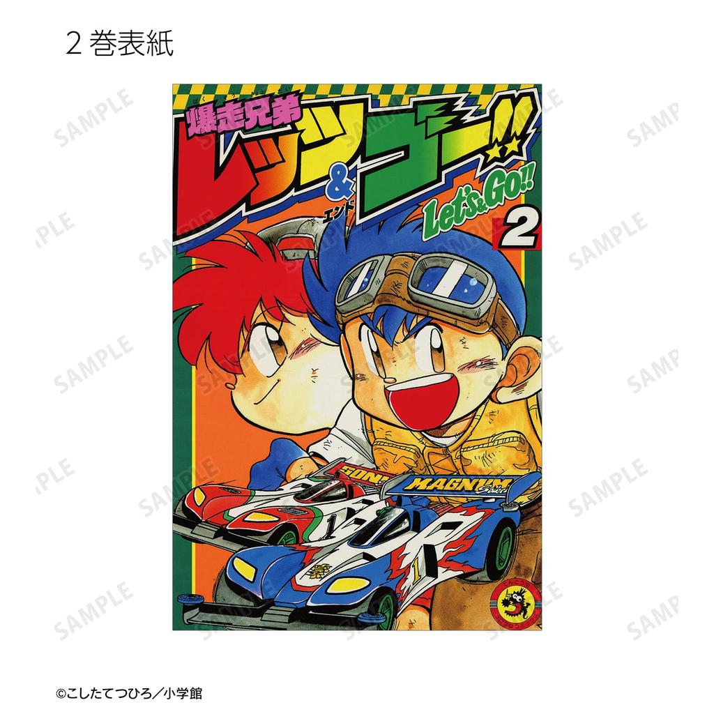 Bakusou Kyodai Trading Postcards Box of 20 Let's & Go!!