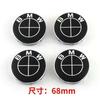 4 ks 56mm 68mm Znak BMW Pro krytky nábojů kol BMW Pro BMW řady 3 řady 5 E60 E90 F10 F30 E46 E39 X5 E53 E70 E38 Z4