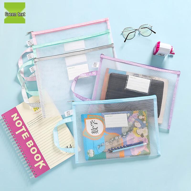 Greenwen Thickened Mesh Document Organizer Bags