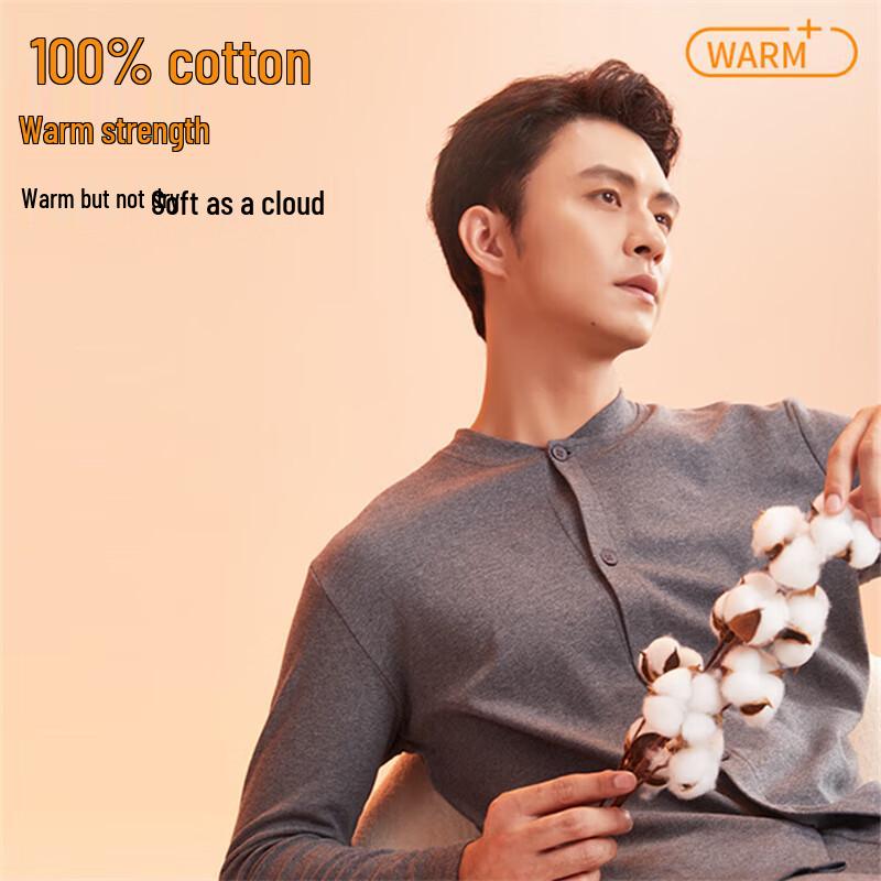 

Мужской хлопковый термокомплект Hengyuanxiang 3XL