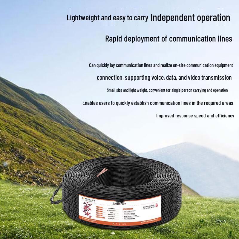 BOYANG 701 Composite Field Communication Cable