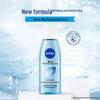 Nivea Smooth Hydration Tonik