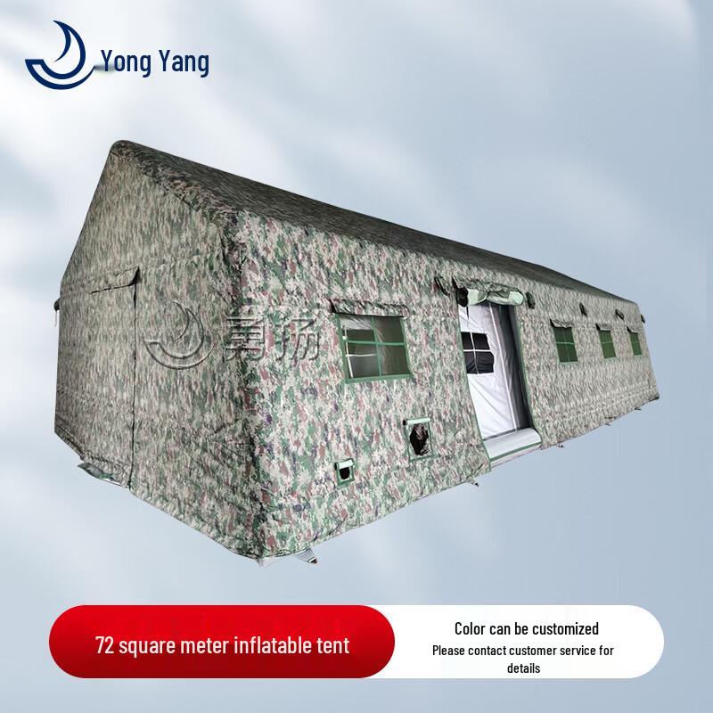 Yongyang Outdoor Inflatable Command Tent