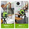 FELLAT Laser Level 4×360° 16-Line Green, Self-Leveling & Receiver-Compatible (Green)